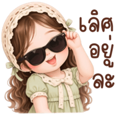 ลายที่ 5