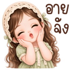 ลายที่ 7