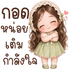 ลายที่ 9