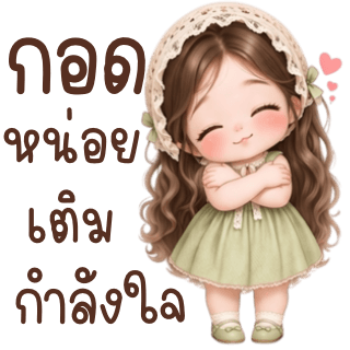 ลายที่ 5
