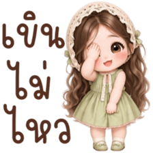 ลายที่ 13