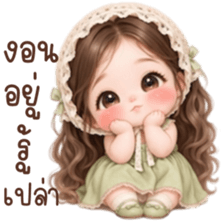 ลายที่ 15