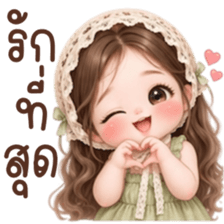 ลายที่ 17