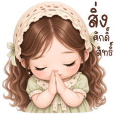 ลายที่ 19