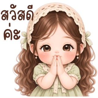 ลายที่ 11