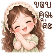 ลายที่ 23