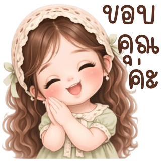 ลายที่ 12