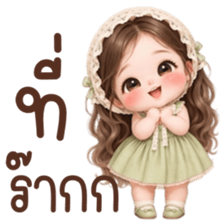 ลายที่ 25