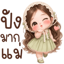 ลายที่ 27