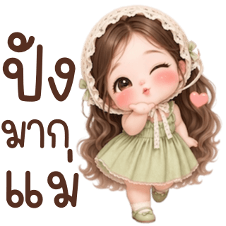 ลายที่ 14