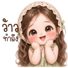 ลายที่ 29