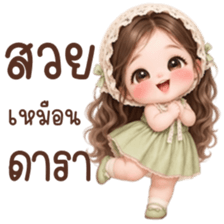 ลายที่ 35