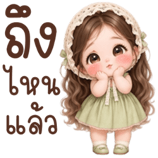 ลายที่ 39