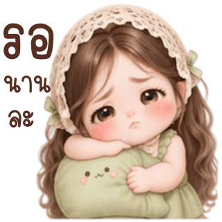 ลายที่ 21