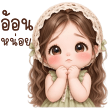 ลายที่ 43