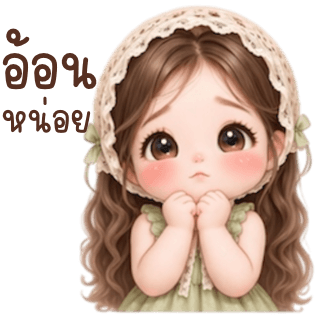 ลายที่ 22
