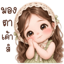 ลายที่ 45