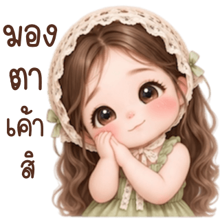 ลายที่ 23