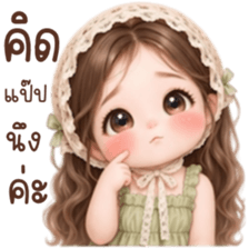 ลายที่ 51