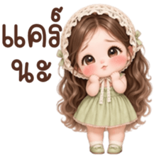 ลายที่ 53