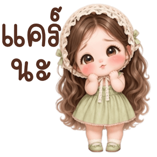 ลายที่ 27