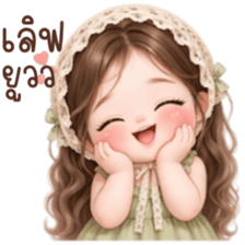 ลายที่ 55