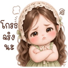 ลายที่ 59