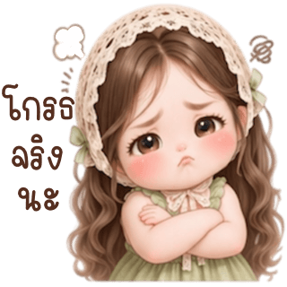 ลายที่ 30