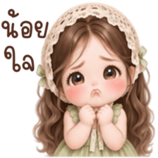 ลายที่ 61