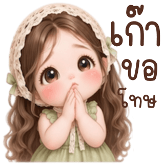 ลายที่ 32