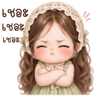 ลายที่ 33