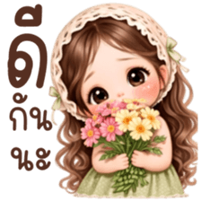 ลายที่ 69