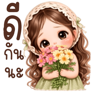 ลายที่ 35