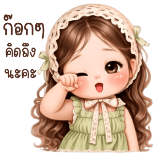 ลายที่ 36