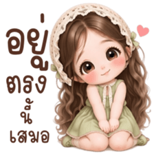 ลายที่ 77