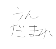 835298833