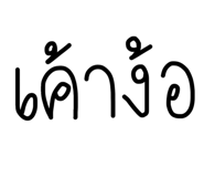 835316850