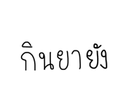 835316854