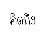 835316855