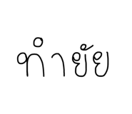 835316862