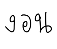 835318385
