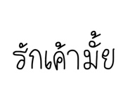 835318388