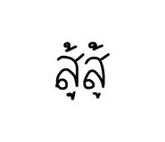 835318389