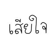 835318400