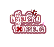 835318417