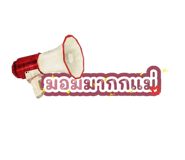 835318420