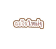 835318424