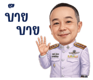 835318990