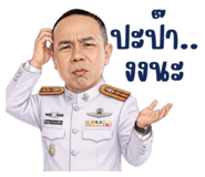 835318993