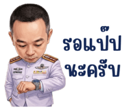 835319017